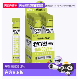 韩国直邮INNO.N 肯迪 解酒条 18g*10条大豆维生素柠檬酸