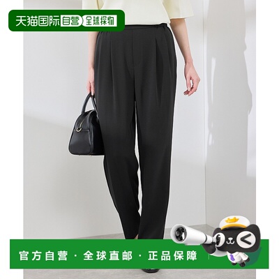 1h可退 日本直邮ROPE' PICNIC 若佩尼 女士易打理面料收腿裤 2025