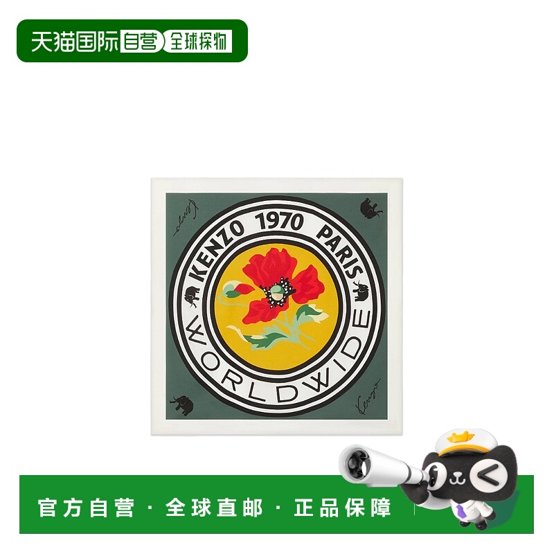 香港直邮KENZO 女士围巾 FD68EW320PEM51真丝时尚休闲高级感正品