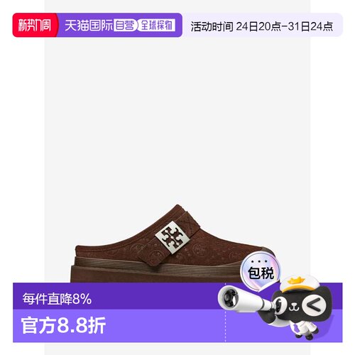 美国直邮 TORYBURCH汤丽柏琦Mellow厚底穆勒鞋女款小羊皮一脚蹬勃