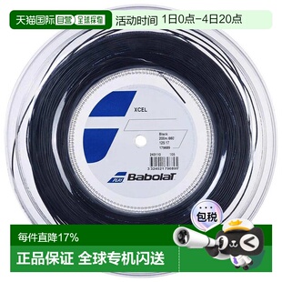 欧洲直邮BABOLAT Xcel 200米网球拍线 中性