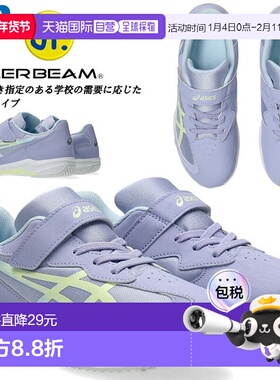 日本直邮ASICS LAZERBEAM SJ-MG-W 青少年运动鞋 (1154A206)这款4