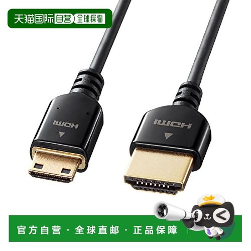 【日本直邮】Sanwa山业 以太网高速HDMI迷你电缆 黑色 2m KM-HD22