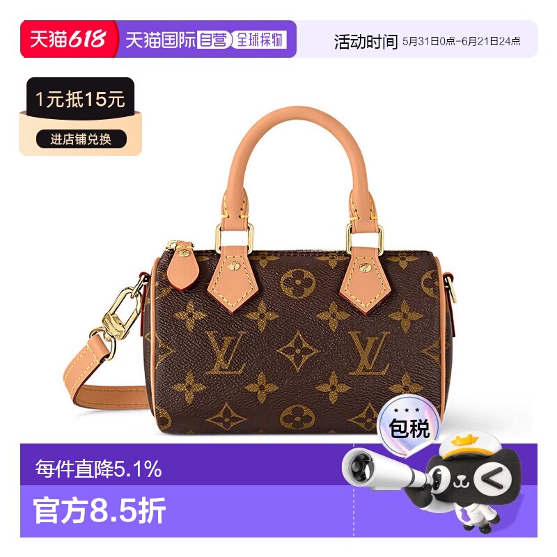 自营LV路易威登SPEEDY经典老花单肩斜挎手枕头包春季新款