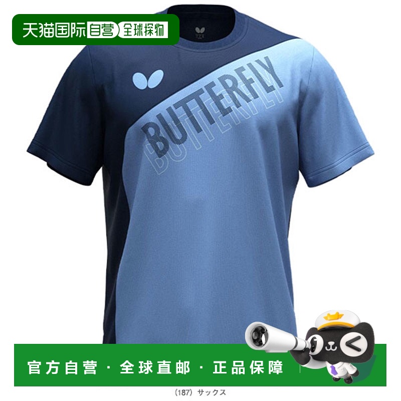日本直邮蝴蝶乒乓球服（男士/中性）Noial T恤 47430