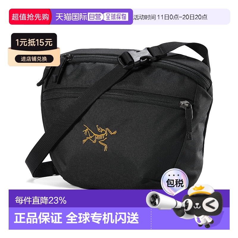 1h可退 加拿大直邮始祖鸟Mantis 2户外运动徒步攀岩可单肩腰包