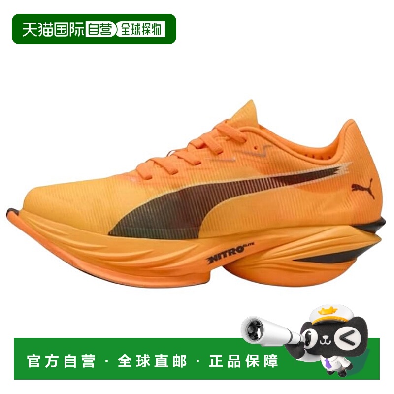 香港直邮彪马PUMA彪马 FAST-R NITRO Elite 3 舒适耐用跑步鞋女款