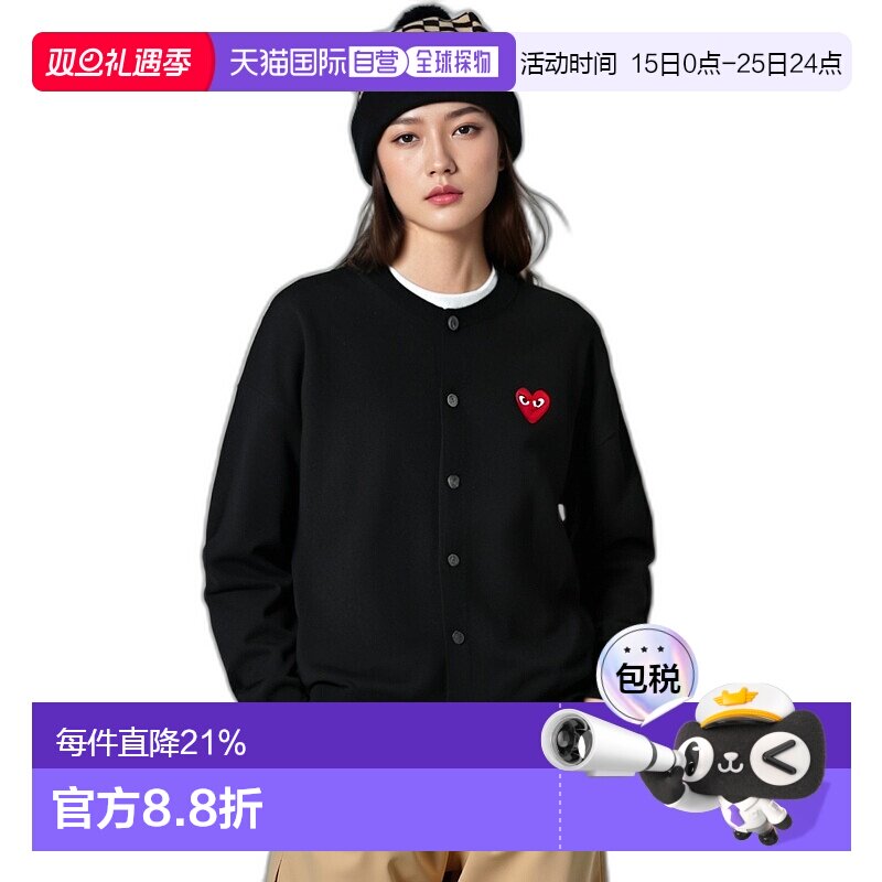 日本直邮CDG PLAY川久保玲男女同款小红心圆领羊毛开衫毛衣