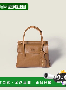 1h可退 欧洲直邮MIU MIU 缪缪 25秋冬 5BA302_2IFP_F0039_V_OWO