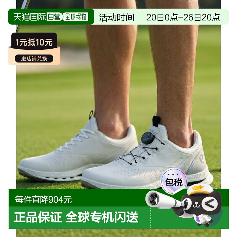 韩国直邮ECCO爱步Golf Biom C5男士无钉高尔夫球鞋(132614)休闲鞋