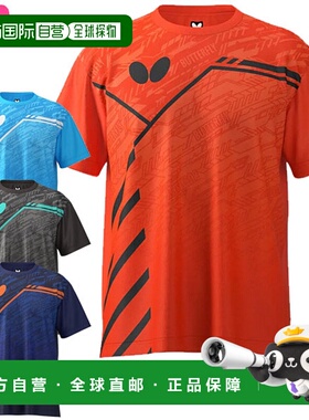 Butterfly Wear RecutT恤乒乓球 46790 男女通用短袖新款