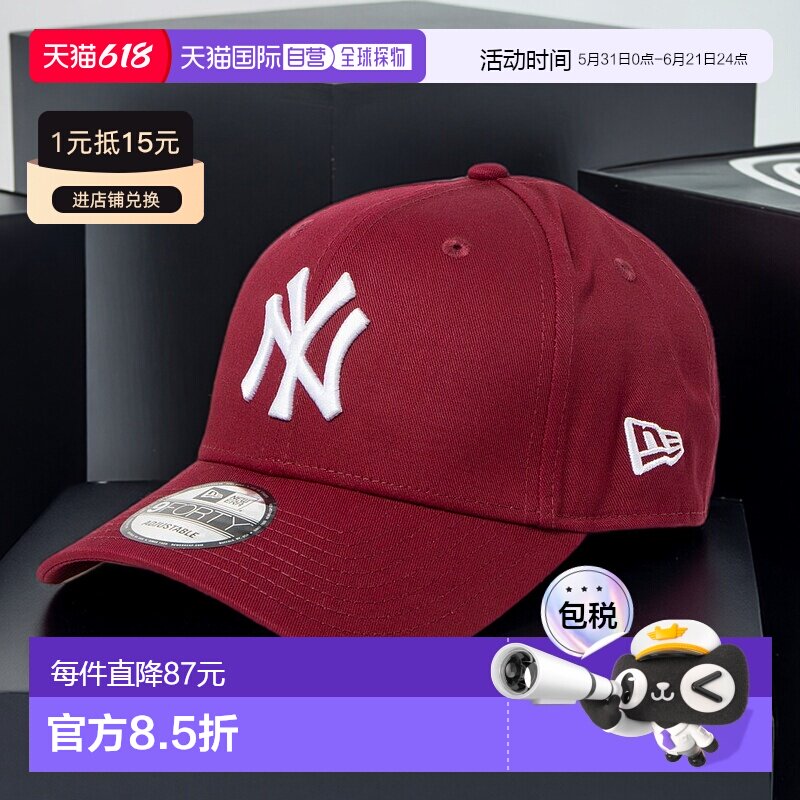 日本直邮New Era 扬基队道奇队棒球940基础款帽子 LA白色 [NE3448