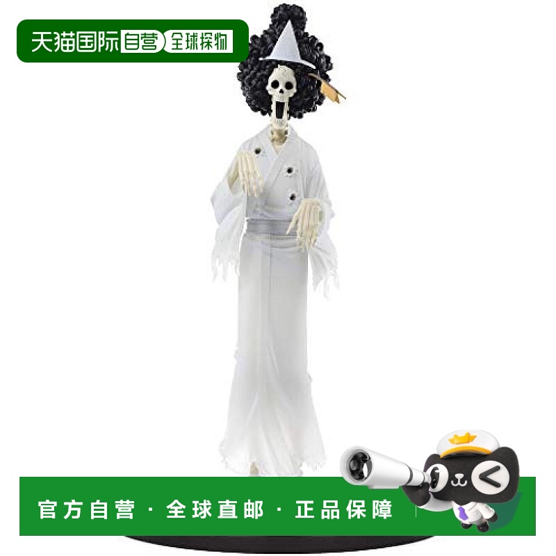 日本直邮海贼王DXF THE GRANDLINE MEN和之国vol．7布鲁克模型