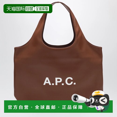 香港直邮A.P.C. 女士手提包 PUAATM61565PLCAD AW2026 棕色 Hazel