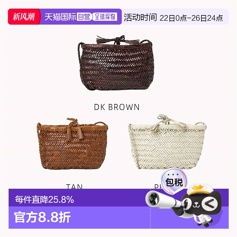 1h可退 韩国直邮DRAGON DIFFUSION 8938 TAN 女士 肩包日常编织包