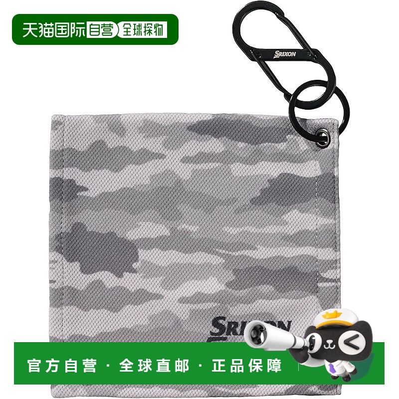 【日本直邮】邓禄普SRIXON 球清洁剂 GGF-20455 白色