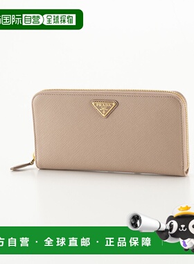 日本直邮Prada SAFFIANO TRIANGOLO 圆形长款钱包 1ML506 QHH