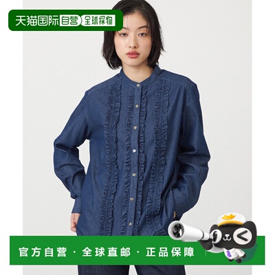 日本直邮SOMETHING 女装 宽松全棉半身裙设计感丹宁衬衫 ST248000