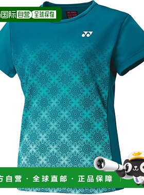 【日本直邮】尤尼克斯 女士运动半袖衫 20738 蓝绿色新款短袖