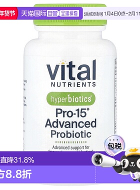 香港直发Hyperbiotics片剂含猕猴桃提取物益生菌补充剂30片提高