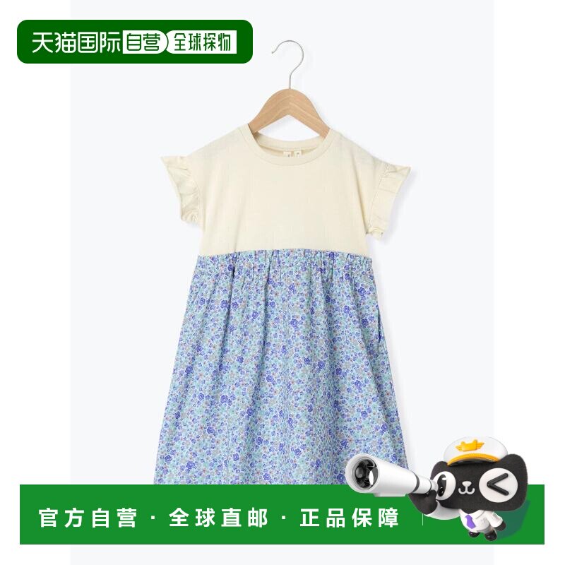 日本直邮Samansa Mos2 Lagom 儿童 碎花拼接连衣【付后1h可退】