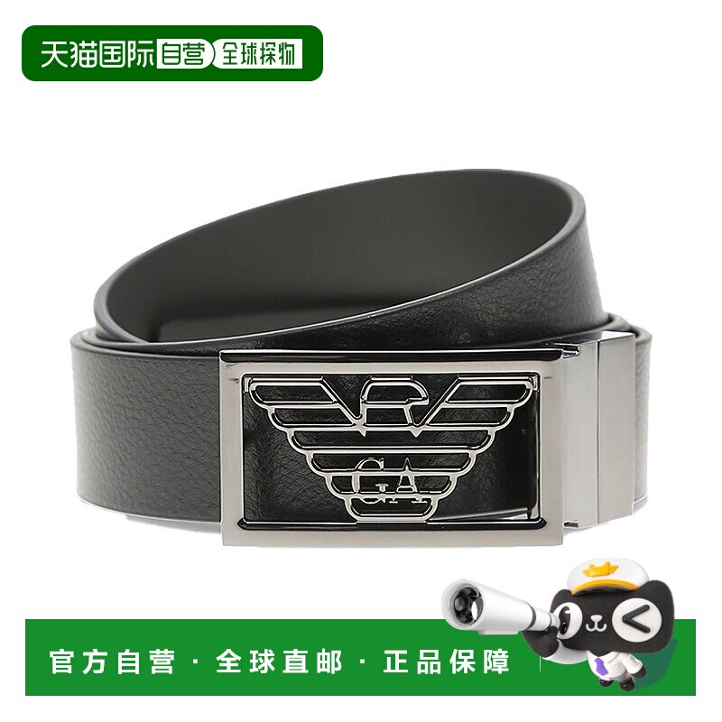 香港直邮Emporio Armani  男士腰带Y4S507 Y134J 88244阿玛尼牛皮