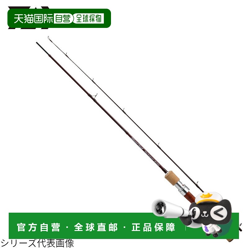 日本直邮Daiwa 鳟鱼竿 Silver Creek Gras Progressive 46LB-G