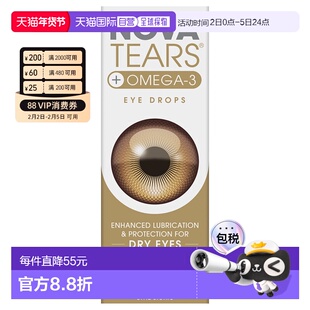 澳大利亚直邮Nova Tears添加Omega-3润滑滴眼液3mL新款