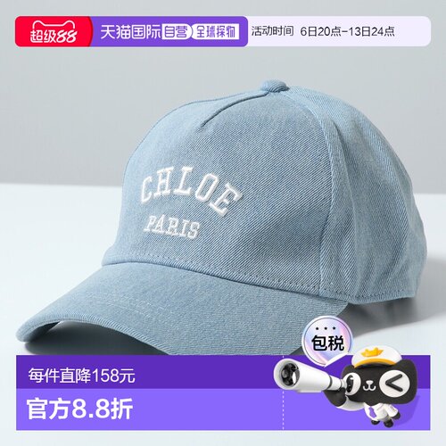Chloe KIDS 棒球帽 C20869 女童棉质牛仔六片帽带刺绣标Z