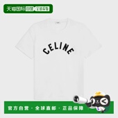 欧洲直邮CELINE RX0HU1242.GFP9 赛琳 1h可退 思琳 26春夏 男士