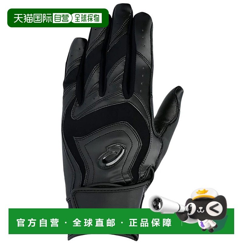 日本直邮ASICS 男士棒球击球手套 GOLDSTAGE I-PRO 3121B298.001,运动/瑜伽/健身/球迷用品,棒球手套,淘宝优惠券,粉丝福利购,淘宝优惠卷