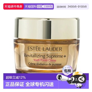智妍清爽面霜面霜100ml正品 雅诗兰黛 Lauder 香港直邮Estee