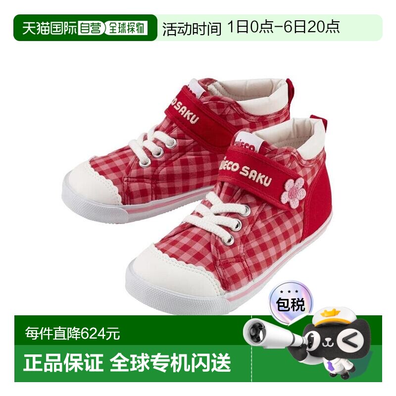 日本直邮日潮 MIKIHOUSE日本制粉色格纹大童鞋三段23-9403-490图片
