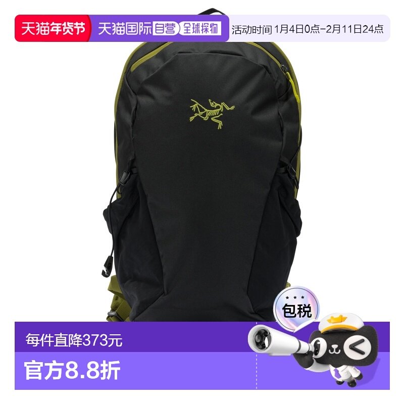 1h可退 香港直邮arc'teryx 始祖鸟 男士 "Mantis 16" 背包 X00001,运动包/户外包/配件,双肩背包,淘宝优惠券,粉丝福利购,淘宝优惠卷