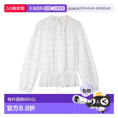 1h可退 香港直邮ISABEL MARANT 女士 POLLY 棉质花朵蕾丝衫 HT076