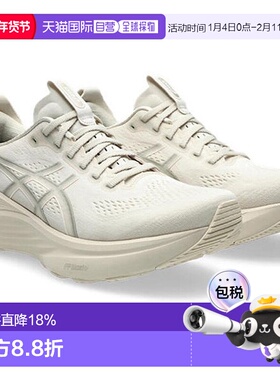 日本直邮ASICS GEL-KAYANO 32 男士跑步鞋 [1011C052]亚瑟士跑鞋