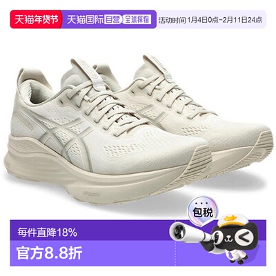 日本直邮ASICS GEL-KAYANO 32 男士跑步鞋 [1011C052]亚瑟士跑鞋