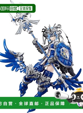 【日本直邮】MaxFactory组装模型PLAMAX神令GO04神翼龙骑士Himari