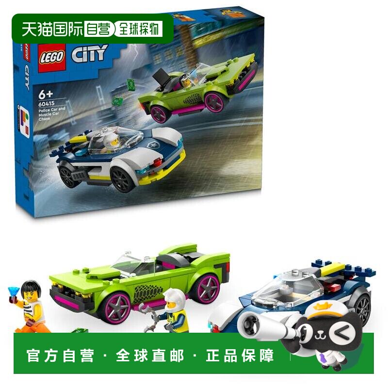 日本直邮LEGO 乐高LEGO城市系列警车追击肌肉车60415