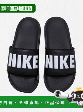 韩国直邮NIKE 耐克 NIKE Off-Court Slides 黑色女式 BQ4632-010