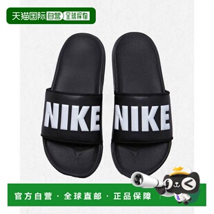 韩国直邮NIKE 耐克 NIKE Off-Court Slides 黑色女式 BQ4632-010
