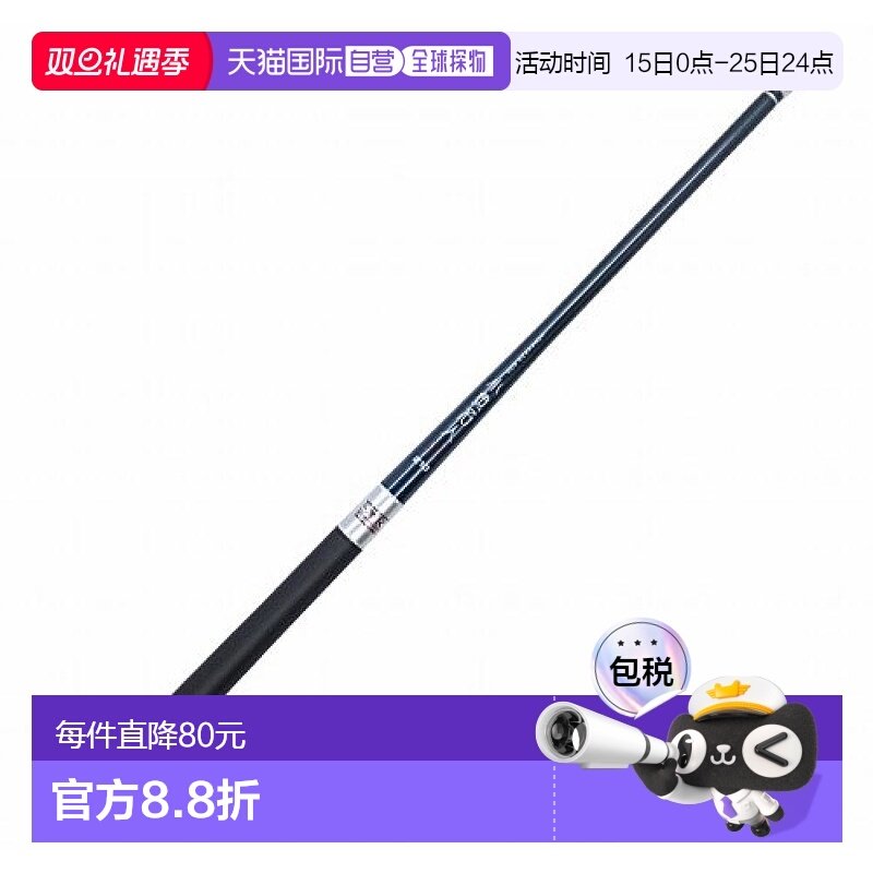 【日本直邮】Ogk高碳素钓鱼竿黑色小河鱼专用便携结实轻便240钓竿