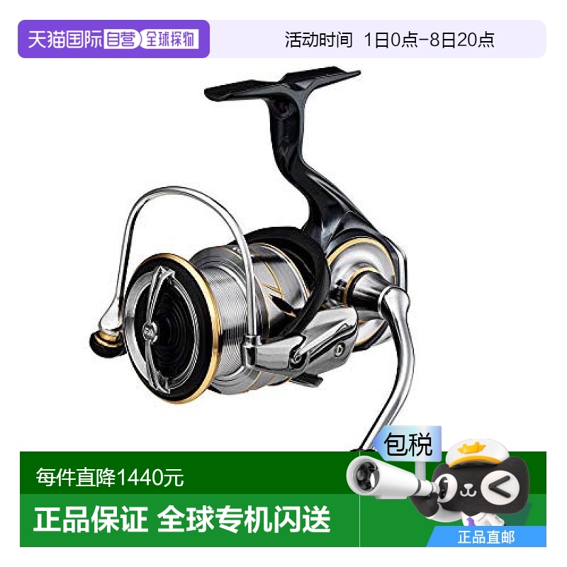 【日本直邮】DAIWA达亿瓦渔线轮LUVIAS FC LT4000-CXH 2020年款