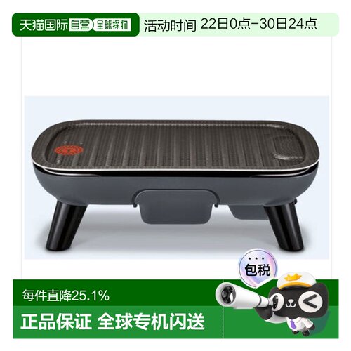 Tefal特福烤肉盘电烤盘家用烤肉烧烤鱼专用盘CB65E8KR 1500W