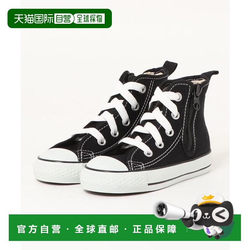 日本直邮CONVERSE 儿童All Star NZ HI运动鞋 [54247950]匡威