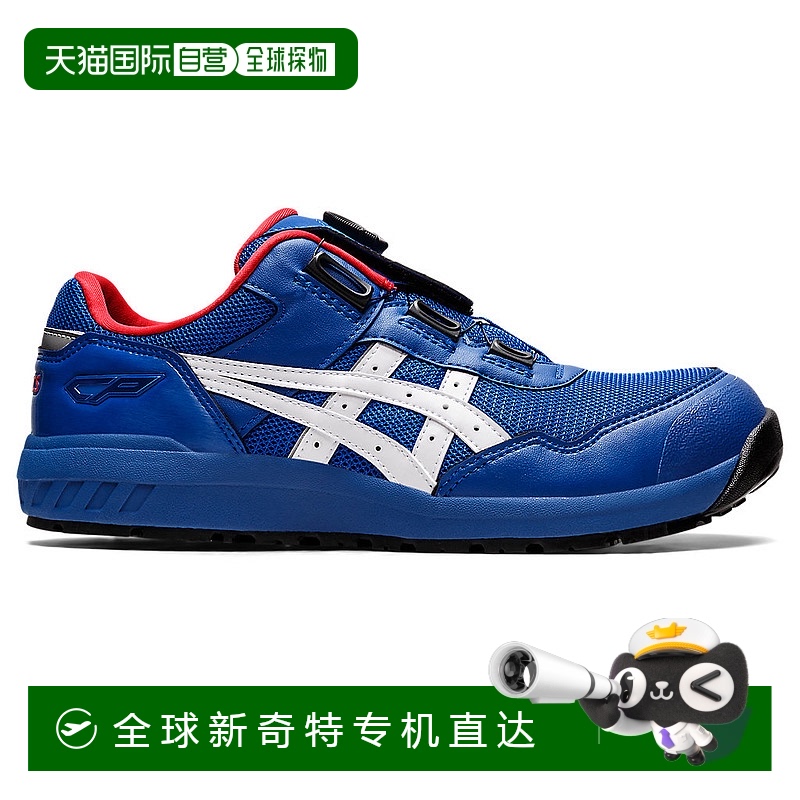 日本直邮Asics Winjob BOA快穿防砸 减震防滑耐磨 低帮 户外功能