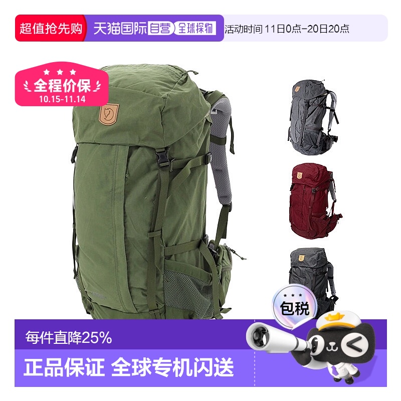韩国直邮fjallraven北极狐KAIPAK双肩包38L男女登山徒步户外27085