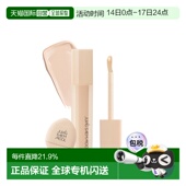 MOOL SKIN NUDER 韩国直邮郑瑄茉 遮瑕膏 SAEM CONCEALER JUNG