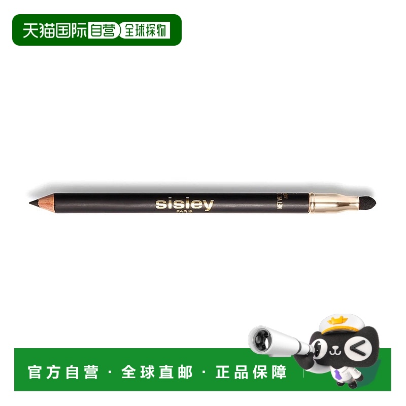 欧洲直邮Sisley希思黎顺滑眼线笔1.2g植物丝缎易上妆妆效持久正品