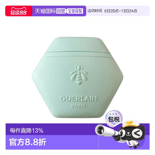 香港直邮Guerlain 娇兰 玫瑰绿护手霜 50ml正品